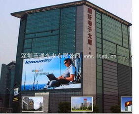 LED户外彩屏 点亮城市夜景与商业传播的新视窗