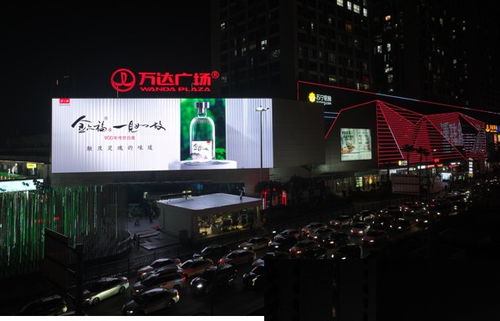 南昌红谷滩万达广场LED户外大屏与裸眼3D广告代理全解析