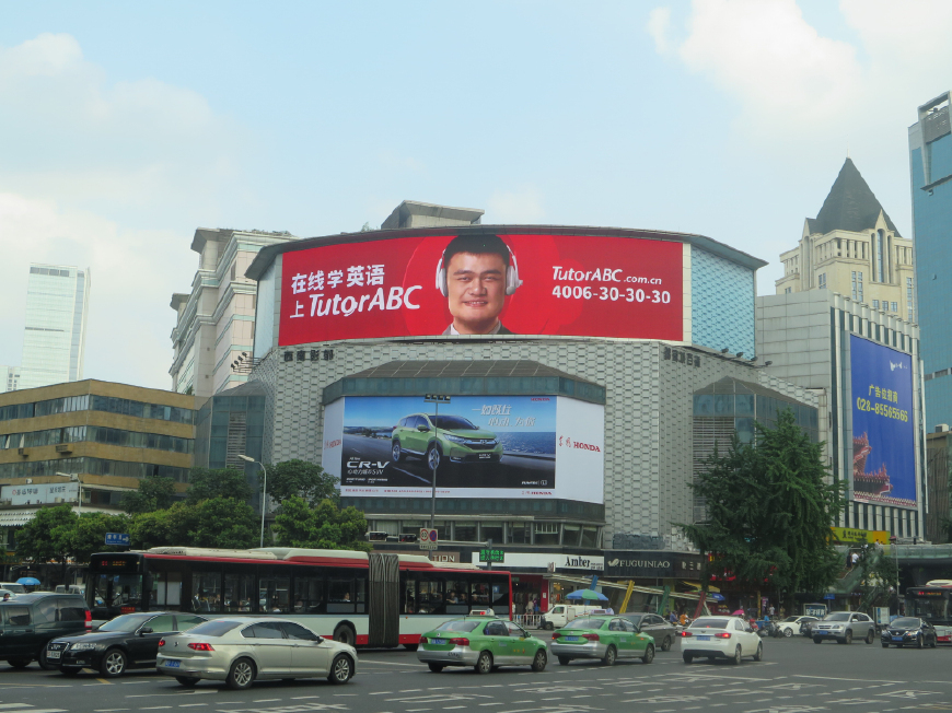 TutorABC点亮七大城市 户外大牌与LED屏线上展现教育新魅力