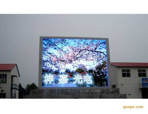 河北LED室外显示屏厂家高清大图解析 谷瀑环保LED户外屏的技术与场景应用