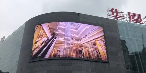 深圳市芯彩光电户外高清大屏 LED户外屏技术的视觉革新