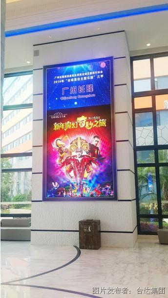 台达LED屏幕点亮珠海长隆企鹅酒店，打造户外视觉盛宴