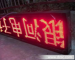 温州LED户外屏定制直销 半户外显示技术的选择与优势