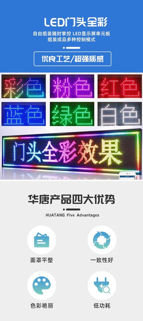 户外门头全彩广告电子屏 点亮品牌，定制全国联保的LED户外屏